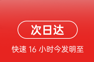 扬州泰州航空快运航空货运 航空货运